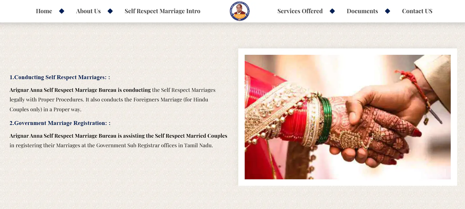 Aringar Anna Self Respect Marriage screenshot 5